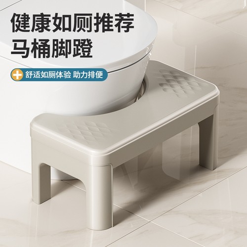 马桶坐便助力神器家用浴室厕所卫生间座便垫脚凳脚踩脚踏儿童凳子