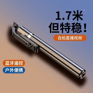 手机直播支架三脚架自拍拍照拍摄三角架带补光灯摄影视频户外多功能伸缩懒人全套设备落地式 桌面支撑架子