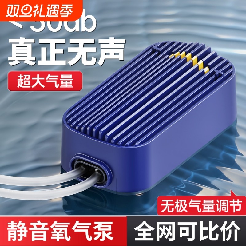 氧气泵水族箱养鱼增氧机小型家用大功率静音增氧泵双孔鱼缸充气泵