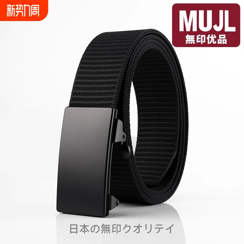 MUJL编织男士帆布裤腰带日本男款无孔尼龙自动扣百搭休闲皮带内穿