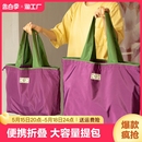 环保折叠购物袋便携买菜包女大容量手提袋夏天旅游收纳牛津帆布包