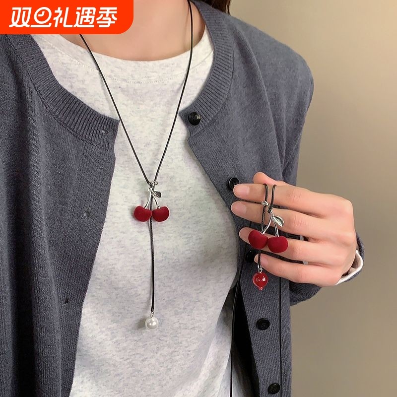 红色丝绒时尚樱桃吊坠毛衣链女款韩系新款秋冬项链小众高级配饰