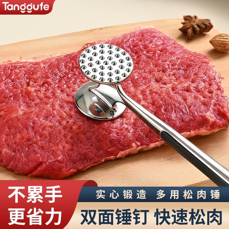 不锈钢厨房家用松肉锤拍牛肉锤子嫩肉断筋器工具商用牛排专用锤