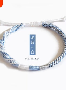 明月几时 民族风手工编织情侣手链DIY全成品不用自己编的男女手绳