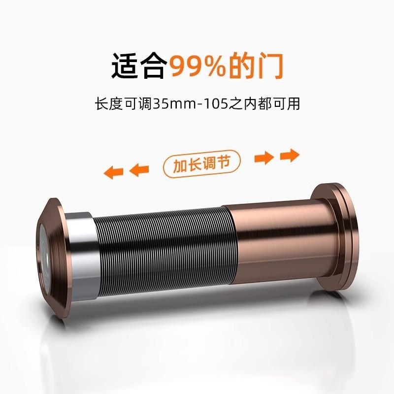 猫眼通用防盗门家用门铃通用门镜摄像头遮挡盖堵孔可视防撬入户门
