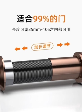 猫眼通用防盗门家用门铃门镜摄像头遮挡盖堵孔可视防撬入户门高清