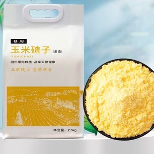 現(xiàn)貨面粉包裝 袋5斤10斤石墨雜糧通用加厚W手提袋子玉米石磨