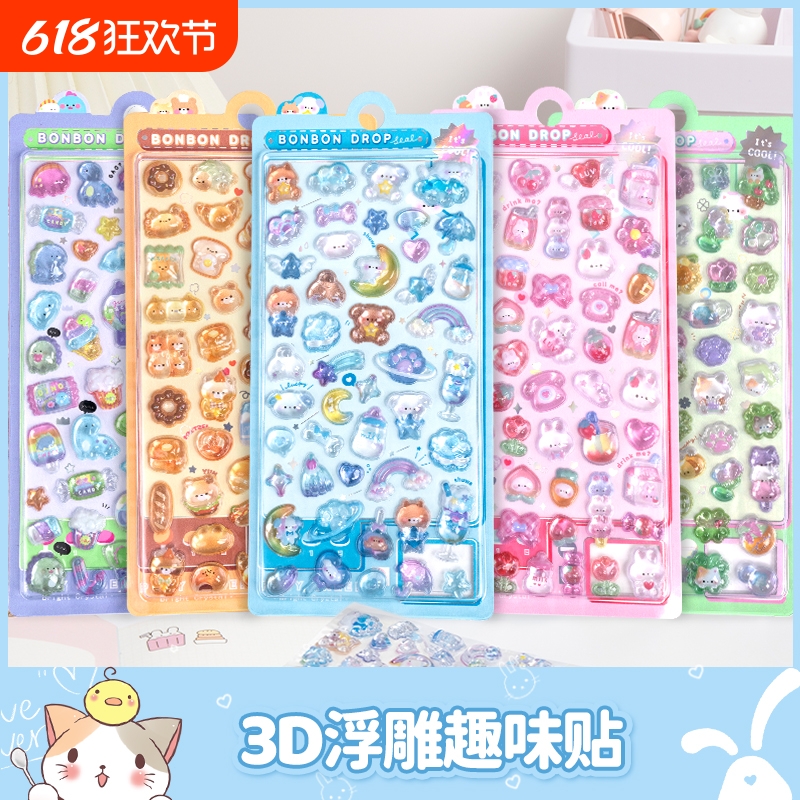 3D立体浮雕贴纸女孩儿童卡通动物宝石贴画钻石手机壳装饰水晶滴胶防水手帐颜值高透明贴贴纸水杯手机后壳新款图片