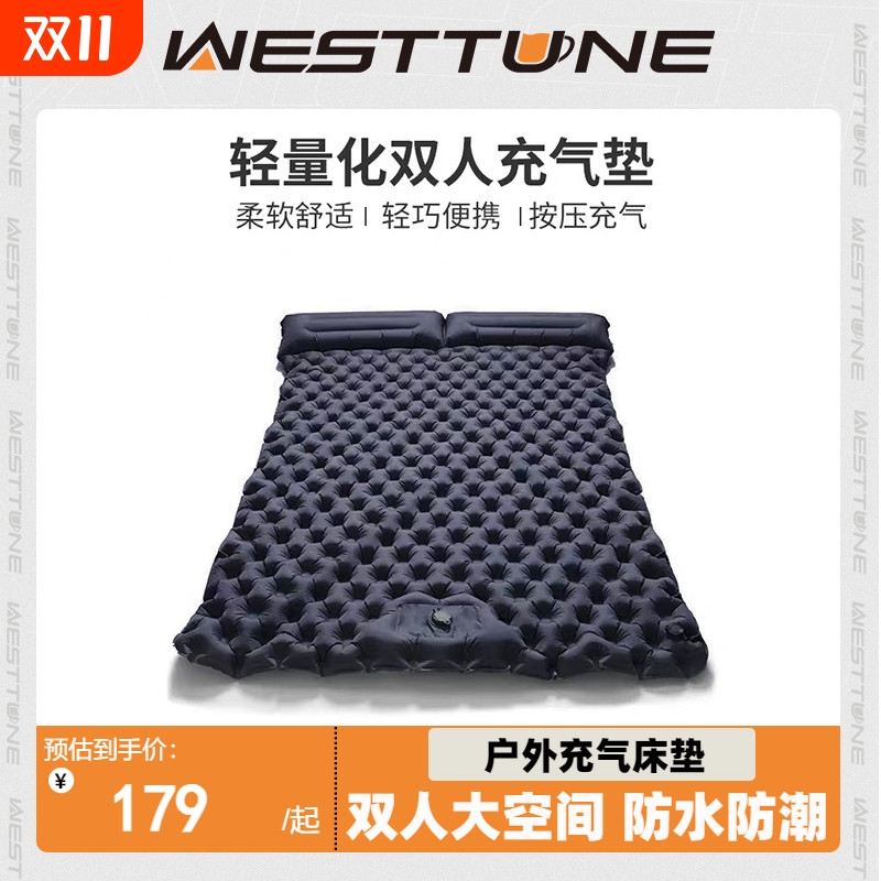 WestTune充气床垫户外双人睡垫野外便携式露营装备打地铺防潮地垫