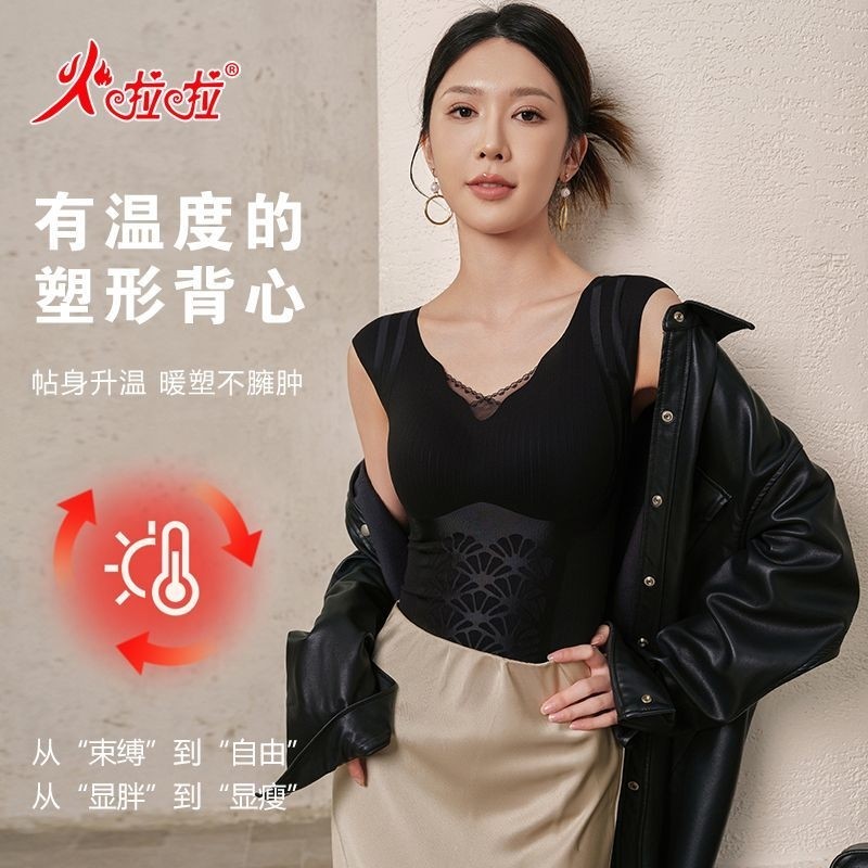 秋冬新款磨毛保暖塑形背心自带胸垫无痕V领修身防下垂塑身上衣
