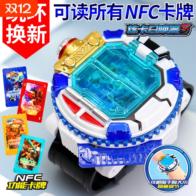 炫卡斗士2召唤器S发光手表变身器变形玩具卡牌正版车神机器人男孩