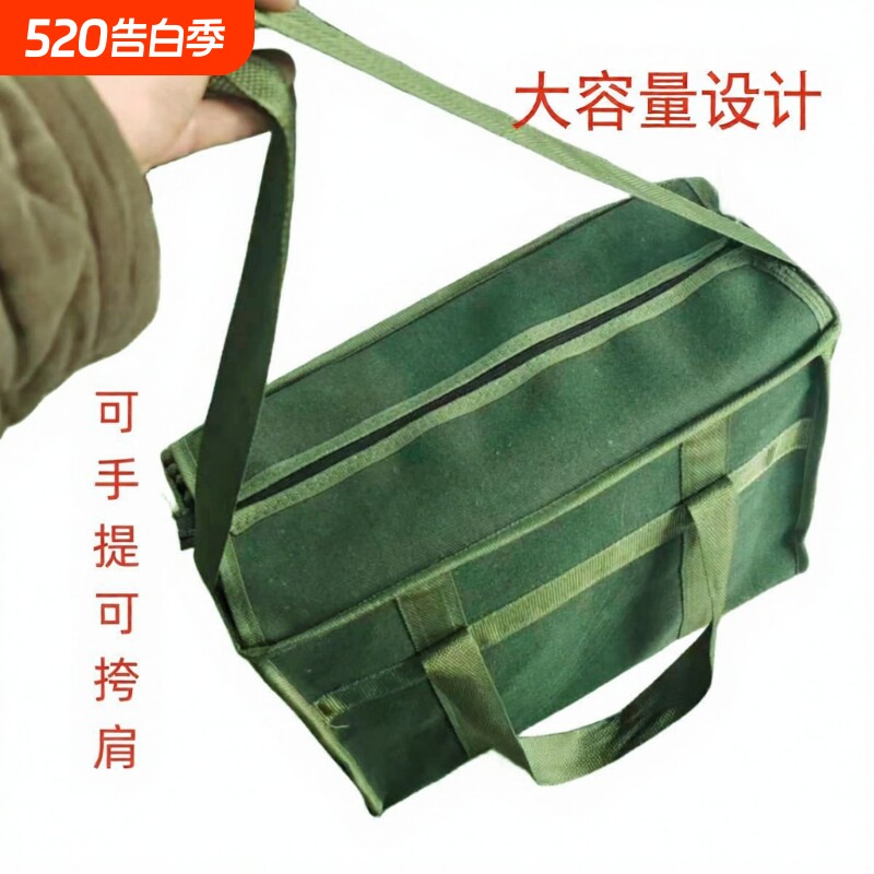 跨肩式封口帆布工具包拉链工具帆布手提收纳加厚包电工维修手提包
