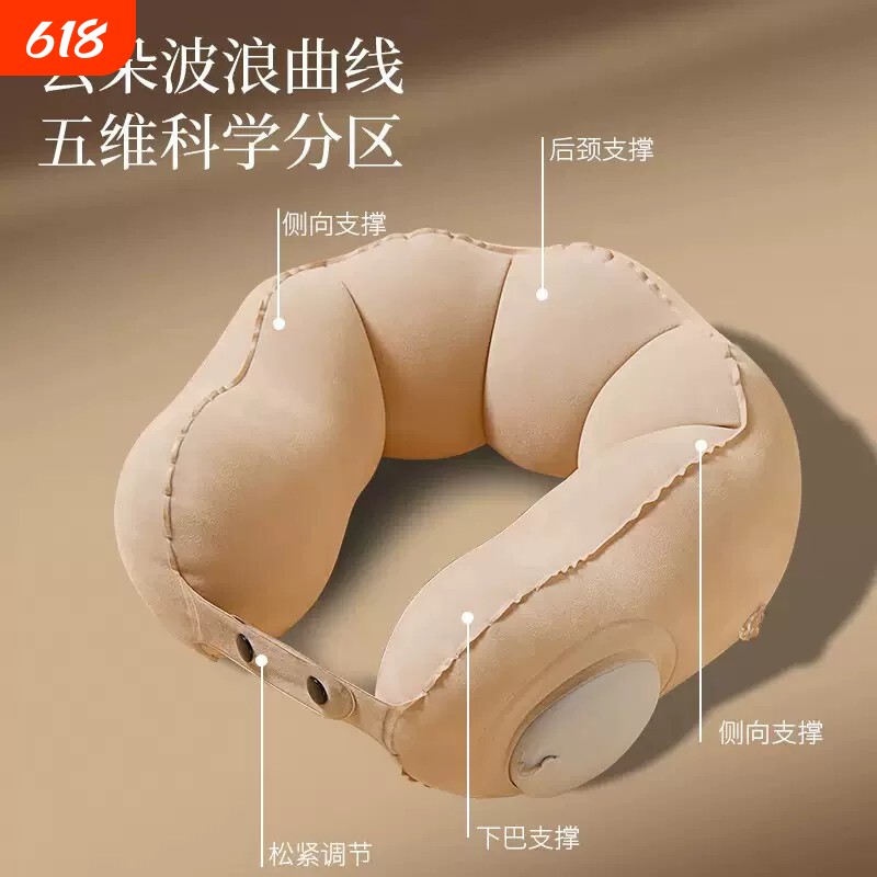 充气u型枕旅行枕便携飞机护颈枕颈椎u形枕靠脖高铁长途车睡觉神器