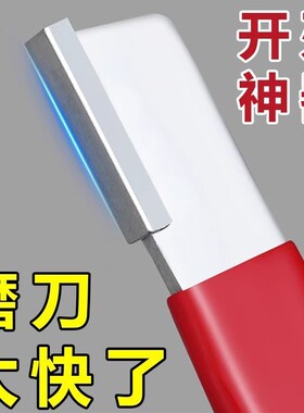 快速磨刀神器家用磨刀石菜刀剪子斧头开刃器便携修复器园林修枝剪