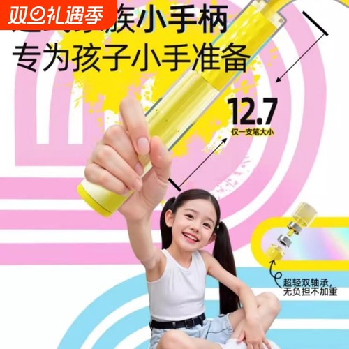 竞速跳绳儿童升级小学生专用一年级比赛考试沙专业式提速绳子