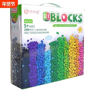 兼容乐高积木拼装玩具小颗粒积木块散件散装零件配件自选方块创意