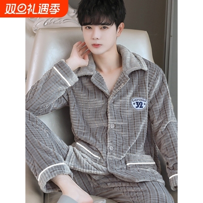 红豆睡衣秋冬款男款珊瑚绒2025新款高级感家居服套装冬季保暖男法