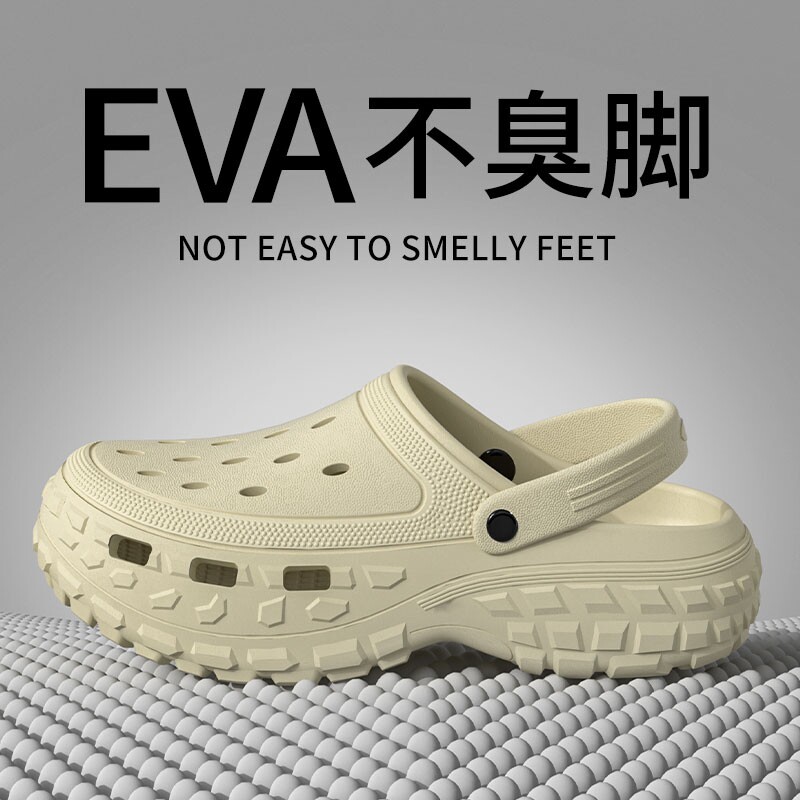 洞洞鞋拖鞋男款夏季外穿厚底增高2025新款沙滩鞋凉鞋防臭防滑男士