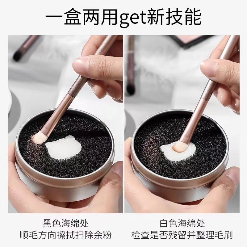 化妆刷清洁神器不伤毛眼影刷清洗器干洗海绵免洗化妆刷子清洗工具
