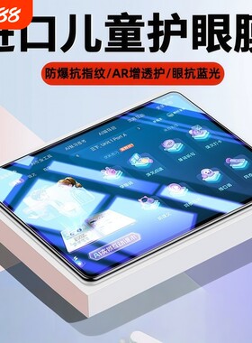 步步高S9钢化膜s8屏幕膜s5