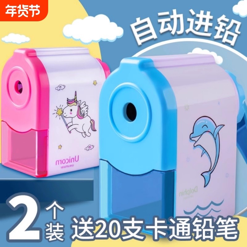 卷笔刀转笔刀削笔器可调自动进铅儿童小学生专用手摇刨笔机旋绞笔刀剥