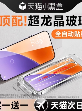 适用小米15钢化膜14pro手机膜红米k80/k70新款13ultra/civi5pro至尊版k60/k50超声波12/11x曲面10s全屏4civi3