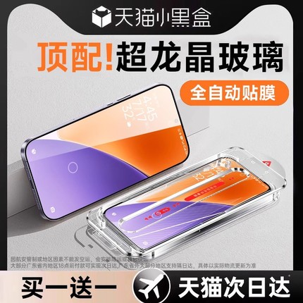 适用小米15钢化膜14pro手机膜红米k80/k70新款13ultra/civi5pro至尊版k60/k50超声波12/11x曲面10s全屏4civi3