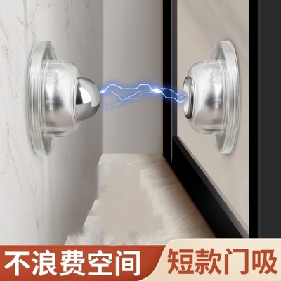 器硅胶门吸免打孔新款大门防撞神器门后家用顶门抵门门塞门阻强磁