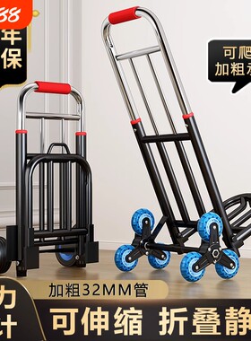 小拉车手拉车拉东小车可折叠车家用货拖车两轮拉杆便携简易省力