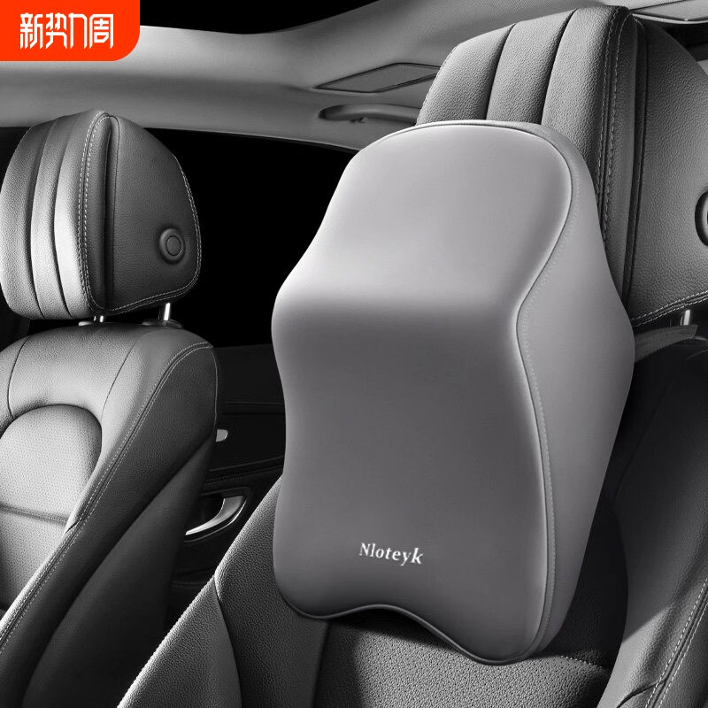 汽车头枕车用靠颈枕头护颈枕车座记忆棉颈枕腰靠垫座椅车载靠枕