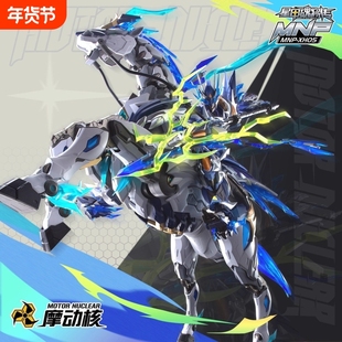 现货摩动核拼装赵云带坐骑白起曹仁模型手办机甲哪吒斗型金属组装