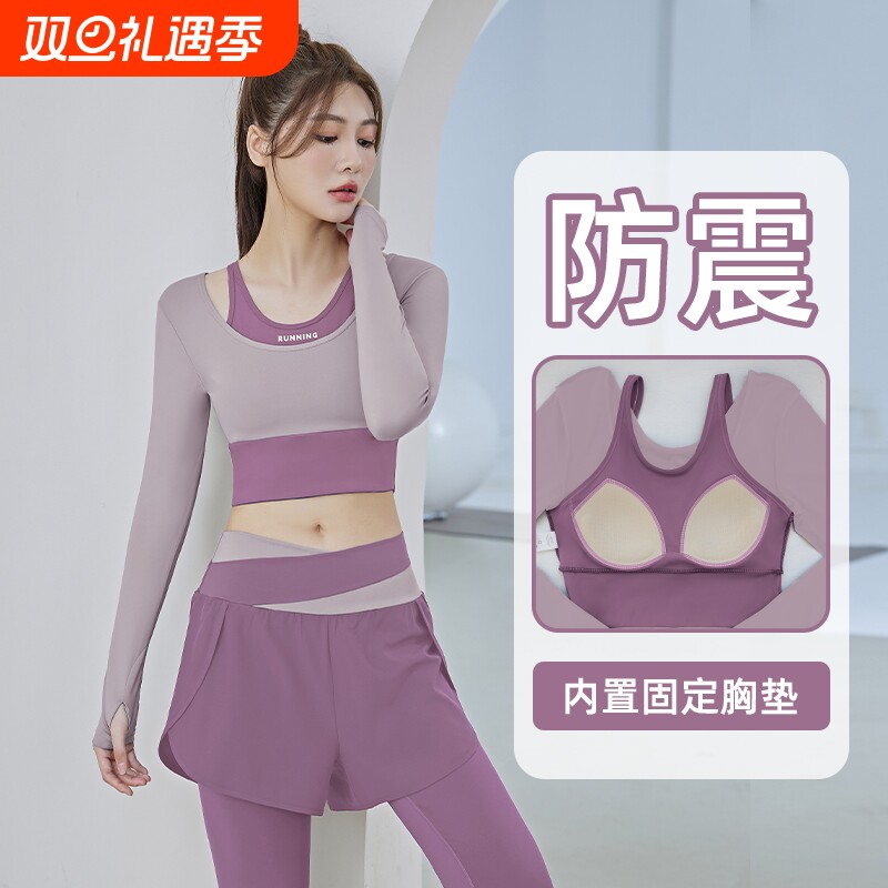 跑步女运动套装2025新款秋冬高级感健身瑜伽上衣专业普拉提训练服