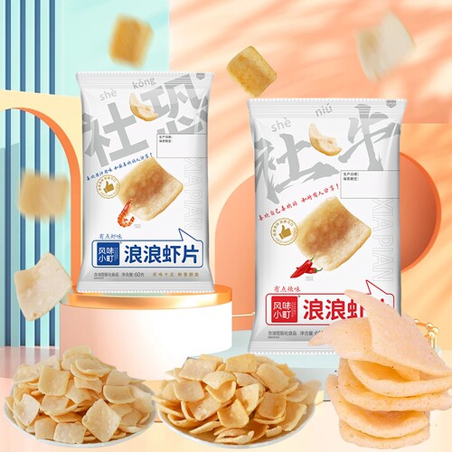 网红同款风味小町浪浪虾片