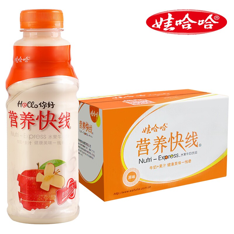 娃哈哈营养快线500g*15瓶整箱菠萝味大瓶儿童营饮品饮料枸杞红枣