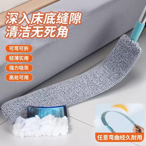 床底清扫神器可伸缩除尘掸家用缝隙清洁掸子沙发灰尘清理卫生工具