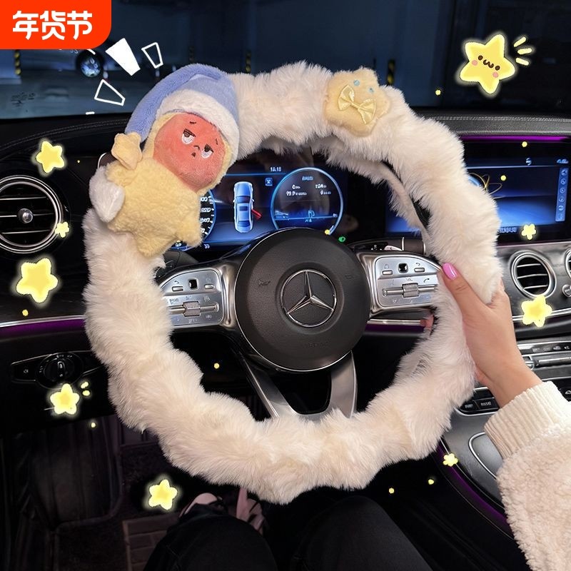 星星人可爱汽车方向盘套冬季毛绒女士保暖车把套冬天防冻手装饰套,汽车用品/电子/清洗/改装,方向盘套,淘宝优惠券,粉丝福利购,淘宝优惠卷
