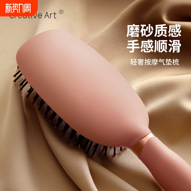 气垫梳气囊梳子女家用按摩梳直发梳头发专用蓬松梳不打结卷发造型