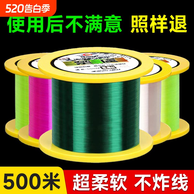 进口500米正品钓鱼线主线强拉力海竿抛竿路亚尼龙海杆专用子线