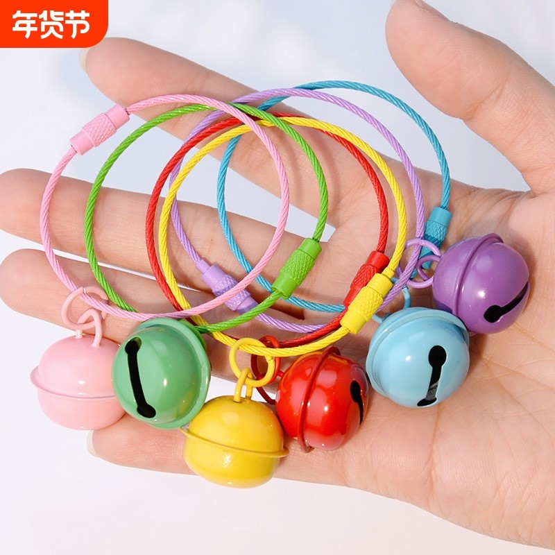 DIY糖果色铃铛钥匙扣 彩色烤漆钢丝圈学生书包挂件小礼物公仔挂饰