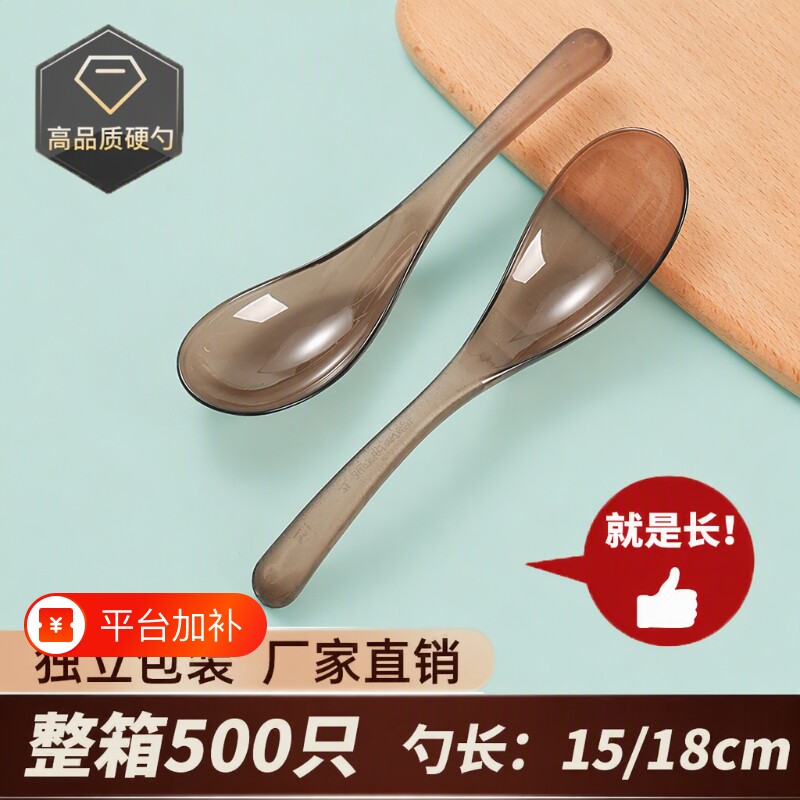 勺子一次性汤勺商用大号冰粉奶茶勺塑料长柄饭勺甜品馄饨调羹批发