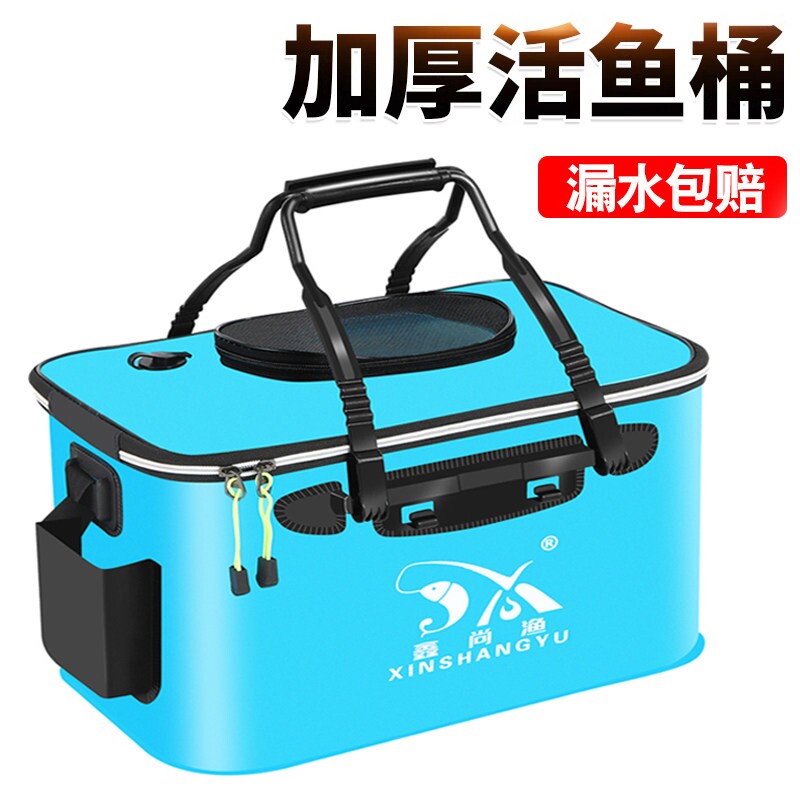 活鱼桶钓鱼桶鱼箱鱼护桶eva折叠钓箱加厚水桶 装鱼桶渔具用品