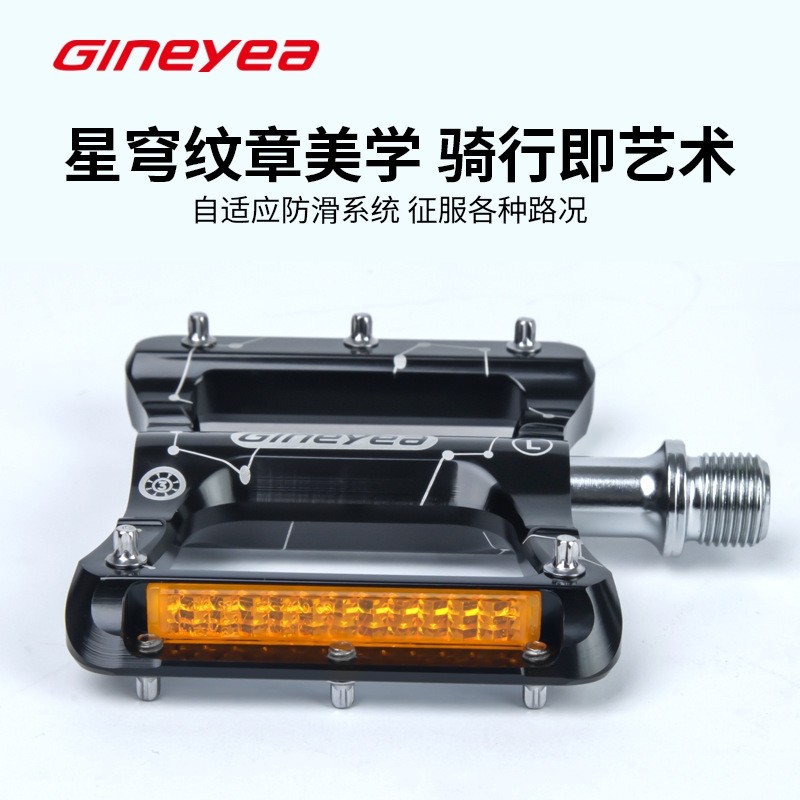 景晔脚踏CNC铝合金3轴承自行车脚踏板公路山地自行车配件通用