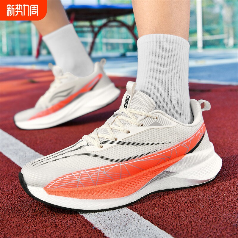 跑步鞋春夏季亲子款透气轻便竞速训练运动鞋新款男士碳板减震跑鞋