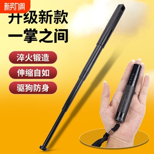 甩棍合法车载防身武器伸缩棍甩棒狗打棒自卫用品防狼随身弹簧便携