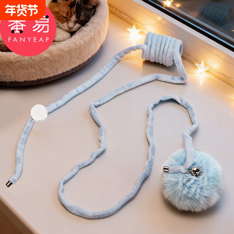 逗猫绳A1vo001-猫玩具解闷弹力绳逗猫球自粘伸缩悬挂式猫咪玩