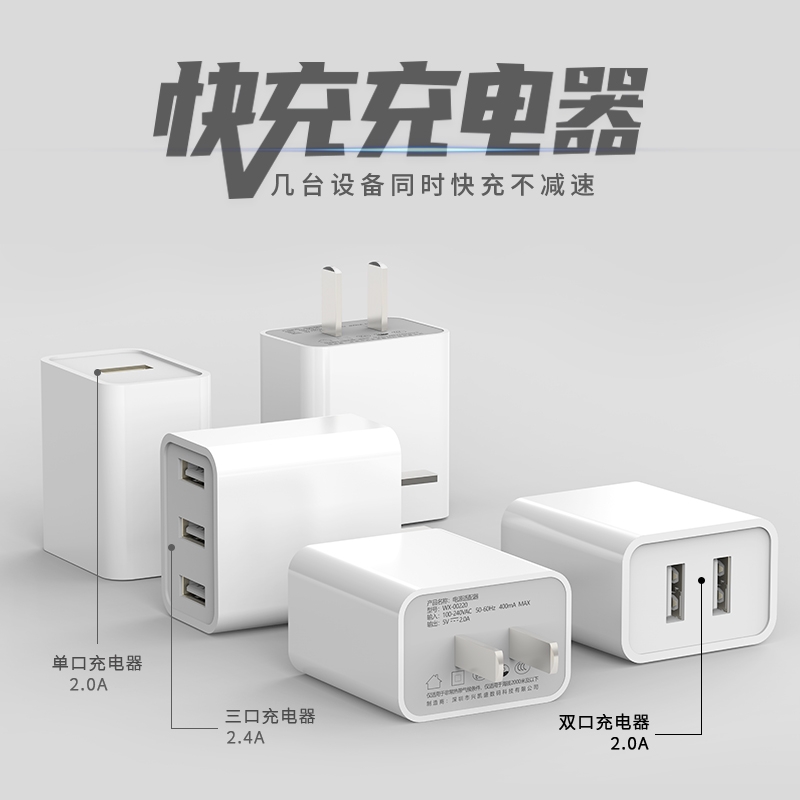 小电器5V2A充电头单口双口适用华为荣耀小米oppo苹果手机充电