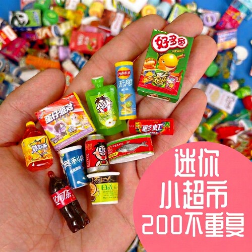 独立盲袋迷你食玩|超9000次加购