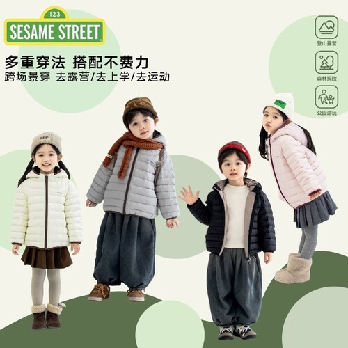 芝麻街羽绒服儿童排骨轻薄款2026秋冬季新款儿童连帽保暖三防外套