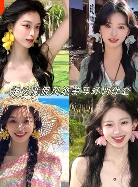 海边氛围感黄色花瓣流苏耳环女度假风独特绝美耳饰精致耳钉爱心
