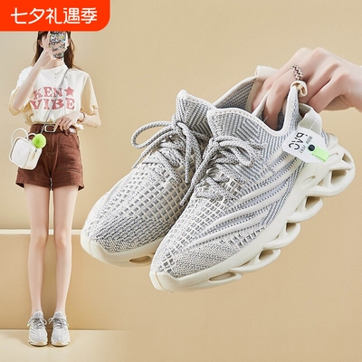 意尔康心选韩版女款飞织鞋